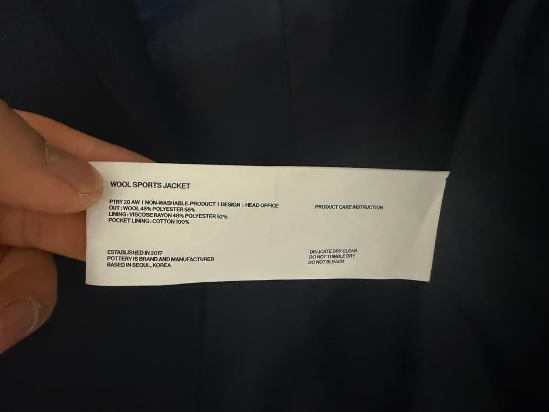 포터리 울 셋업 팔아요 상품이미지5