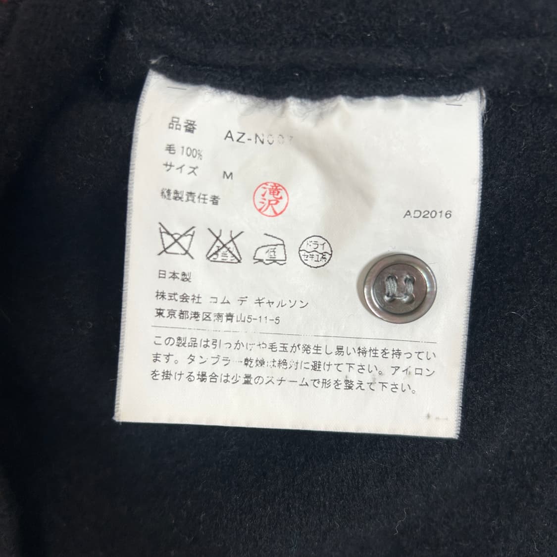 꼼데가르송 하트 와펜 가디건 블랙 상품이미지8