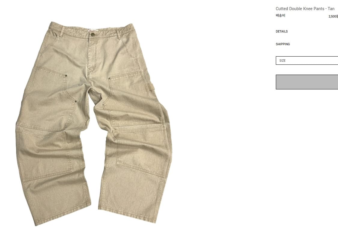 [2] 아오이로 커티드 더블니 팬츠 Tan 상품이미지1