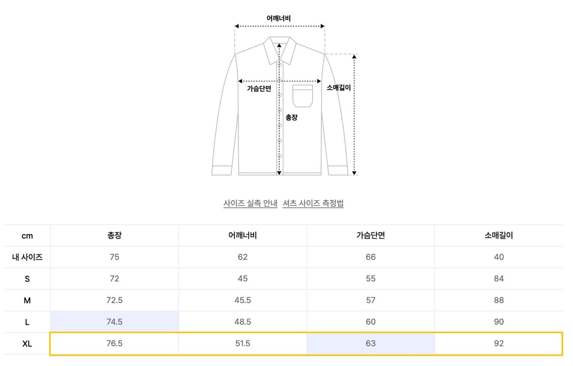 브룩스브라더스 스트라이프 리젠트 와이셔츠 상품이미지4