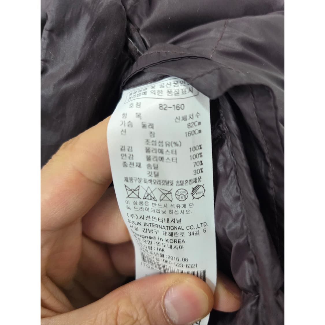 택포// 잇미샤 여성 다운 패딩 코트 M 상품이미지3