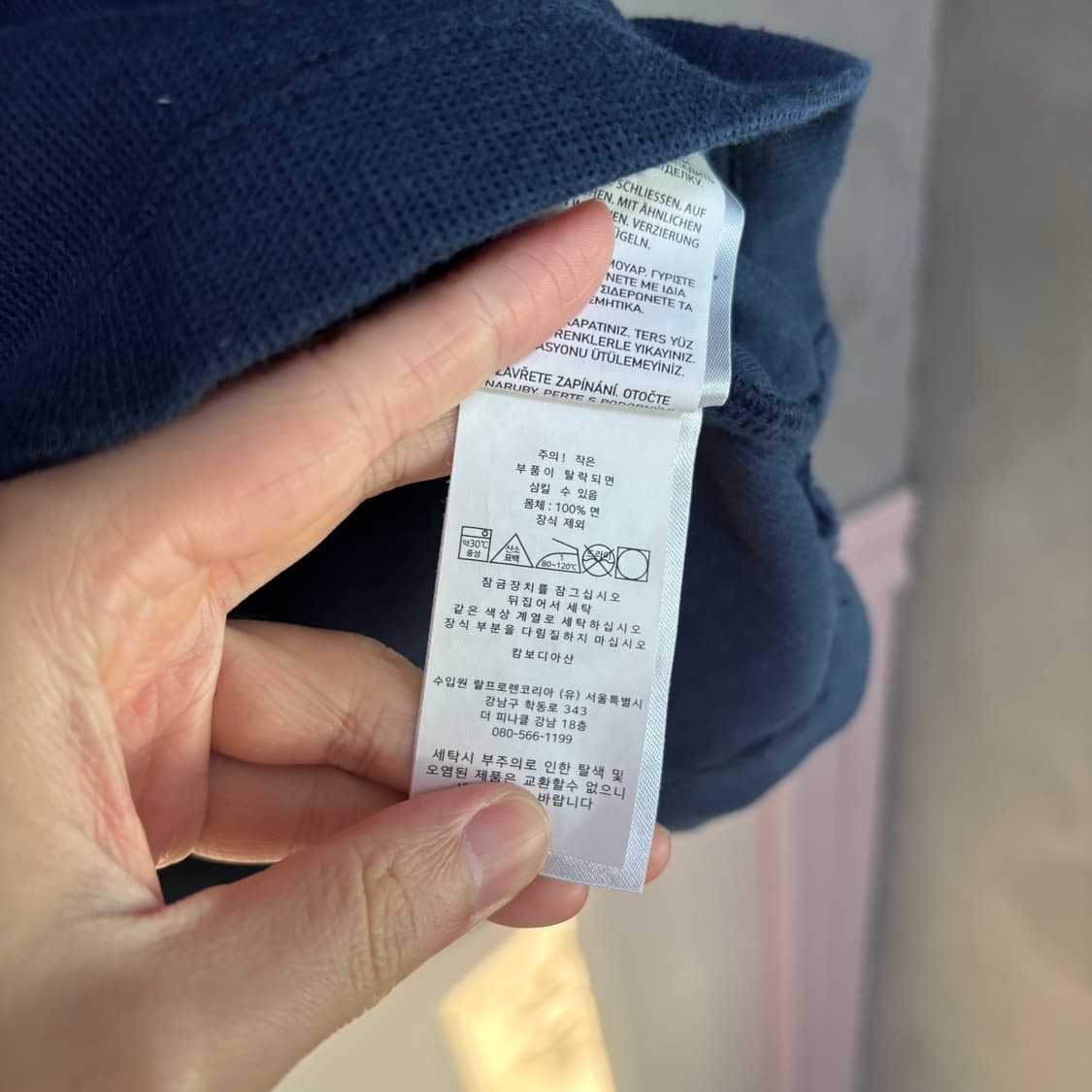 폴로 랄프로렌 반집업 니트 네이비 상품이미지3