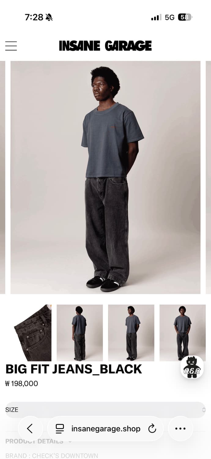 첵스다운타운 big fit jeans 상품이미지2
