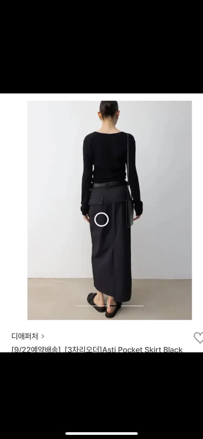 디애퍼처 Asti Pocket Skirt Black 상품이미지2
