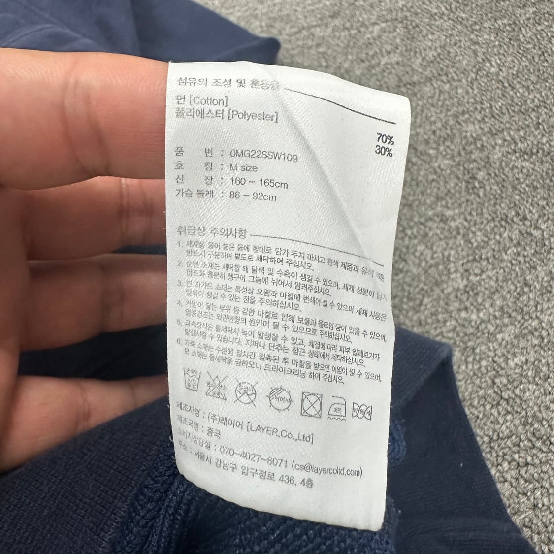 마리떼프랑소와저버 여성 맨투맨 상품이미지4