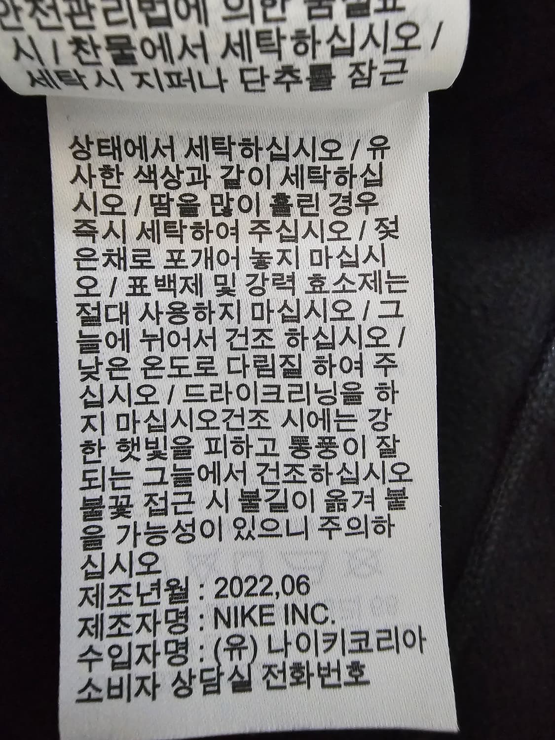 나이키 조던23 엔지니어드 기모팬츠 L 상품이미지6