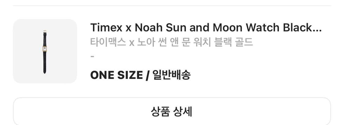 노아 타이맥스 썬앤문 상품이미지2