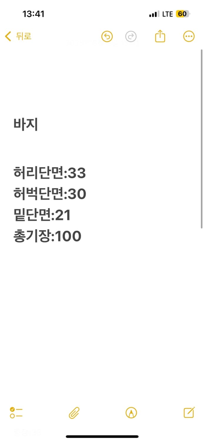 [정품/L] 나이키 블랙 바람막이 트랙팬츠 상품이미지6