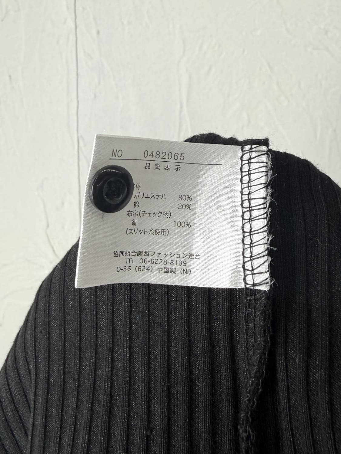 Mindgames 레이어드 펑크 티셔츠 상품이미지4