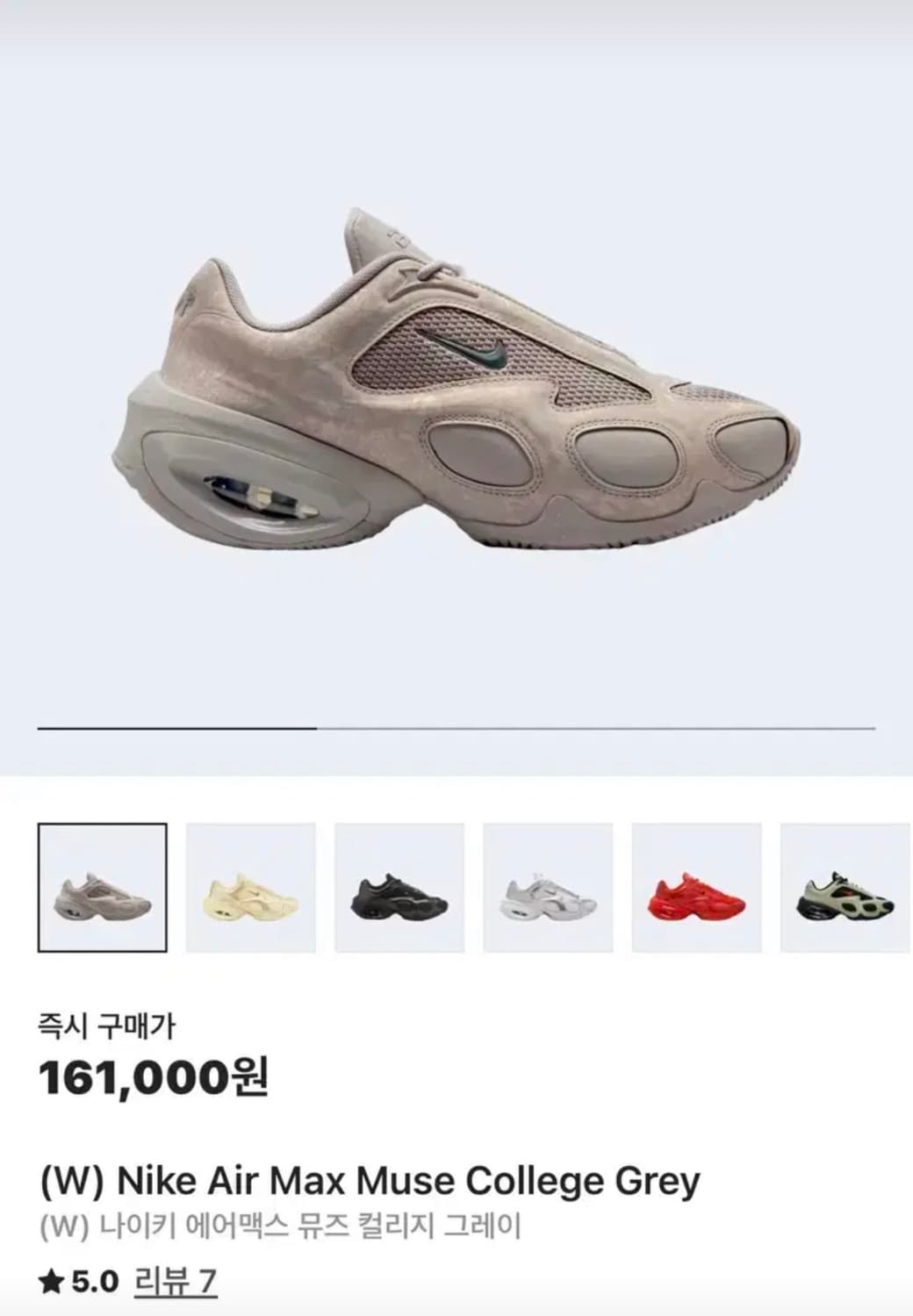 (W) 나이키 에어맥스 뮤즈 컬리지 그레이 245 상품이미지7
