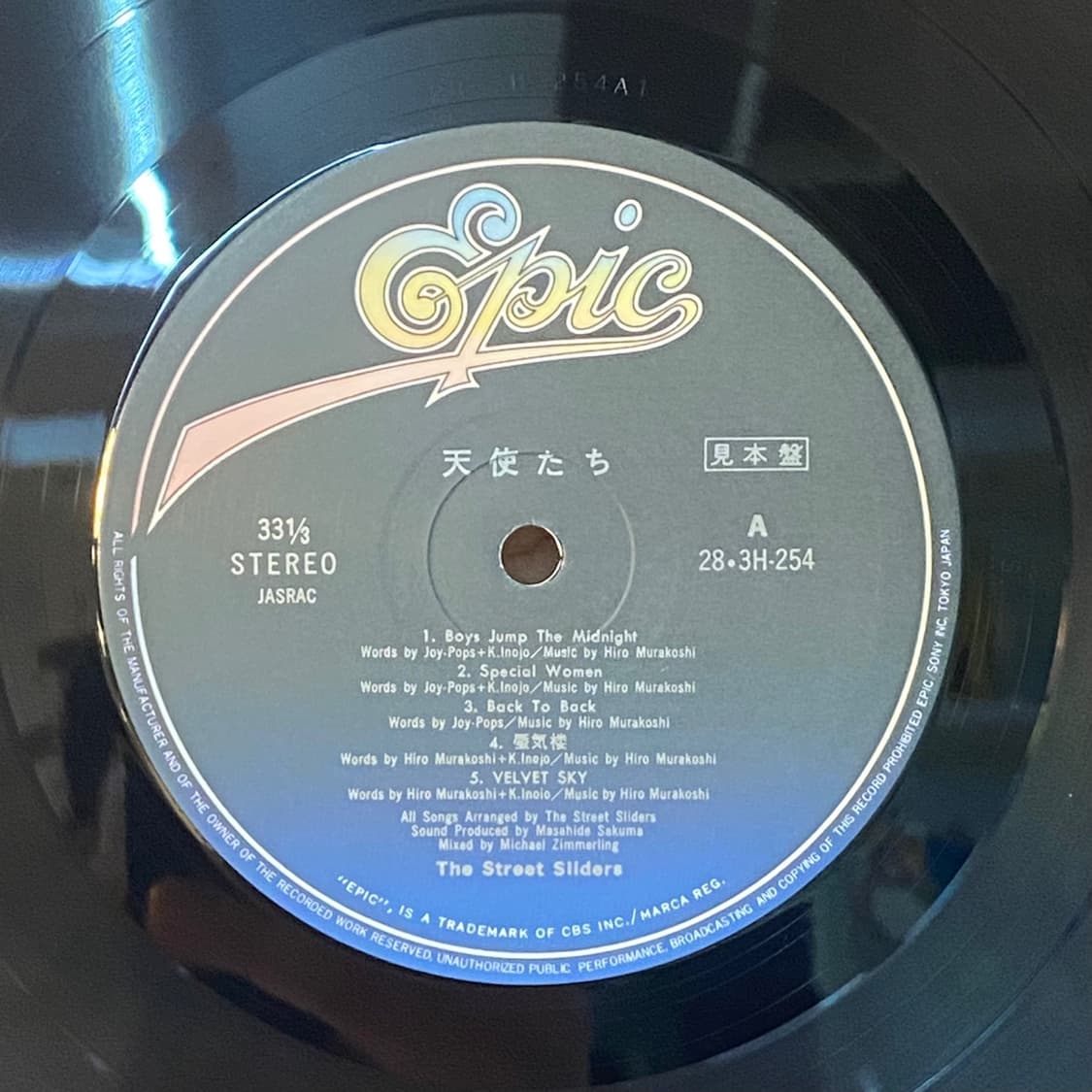 (LP) The Street Sliders -Angels 상품이미지4