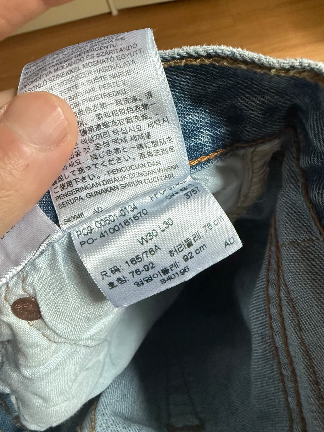 리바이스 501 청바지 W30 L30 상품이미지5