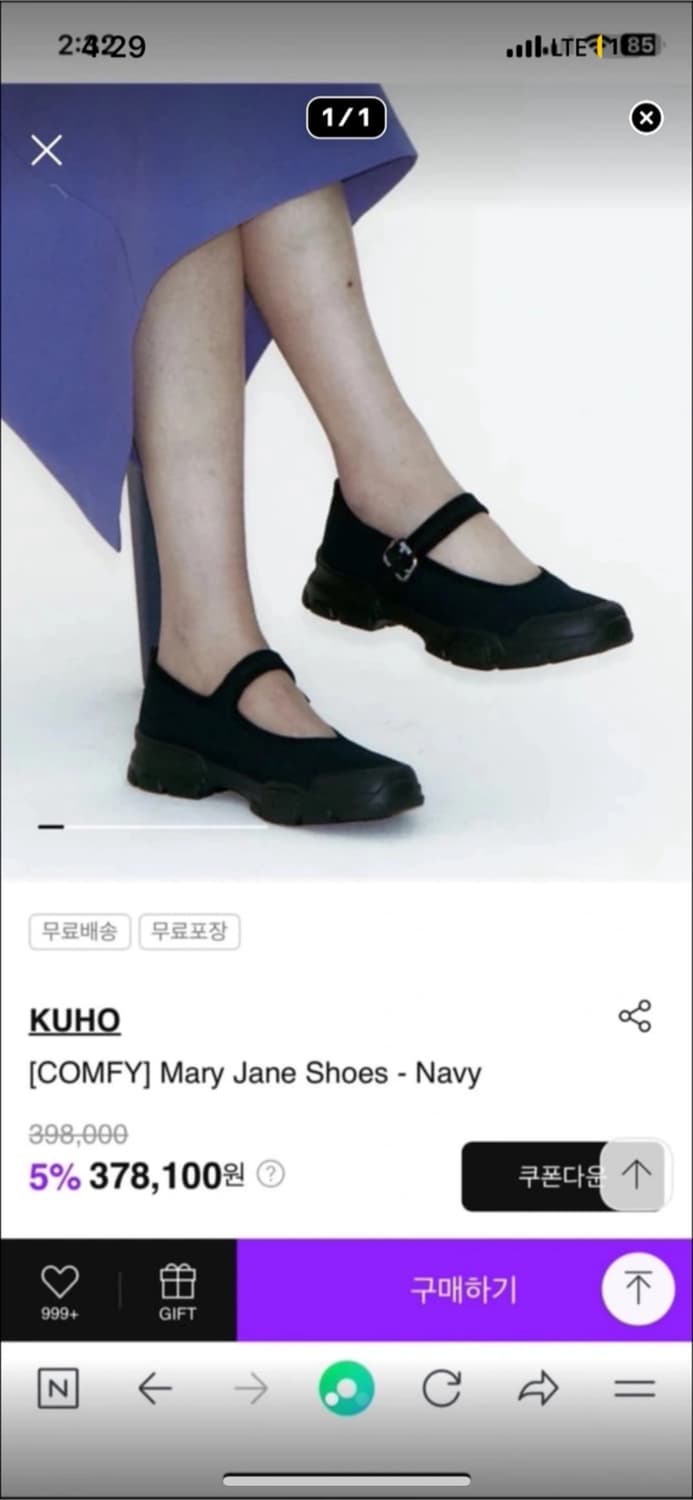 구호 메리제인 240  상품이미지3