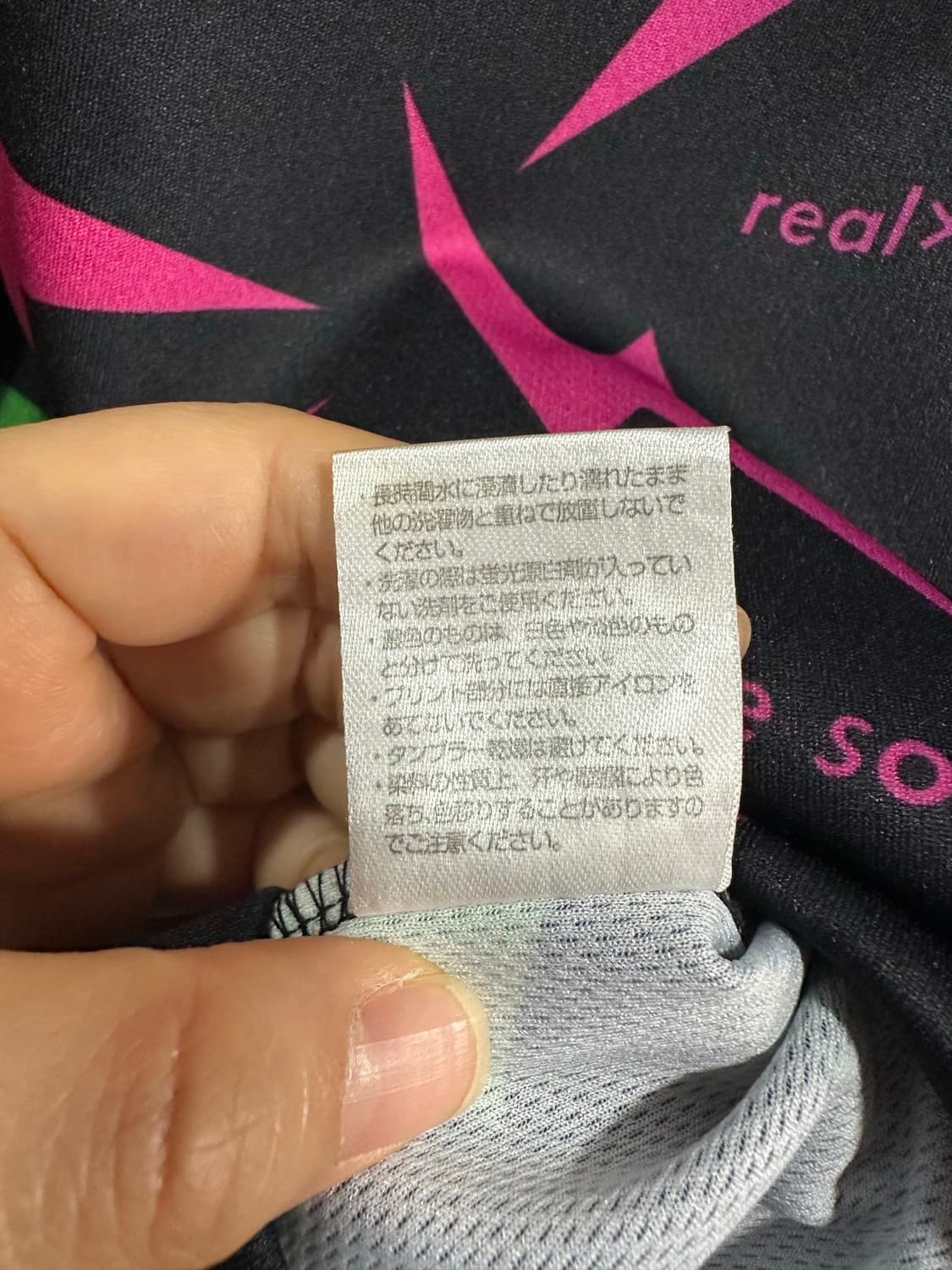 이나즈마 록 페스티벌 2019 IRF 콜라보 번개 패턴 기능성 티셔츠 L 상품이미지9