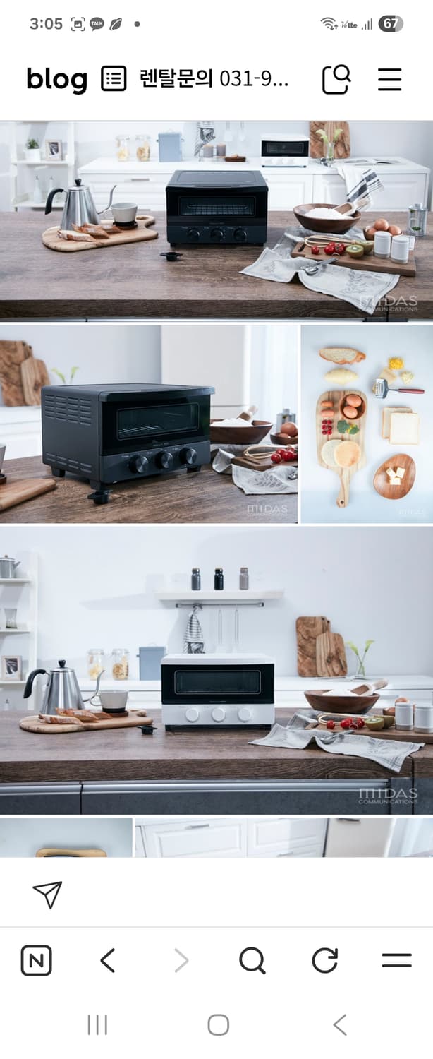 (박스채새상품)택배및직거래가능.널리팝 스팀 멀티 오븐 토스터기 상품이미지2