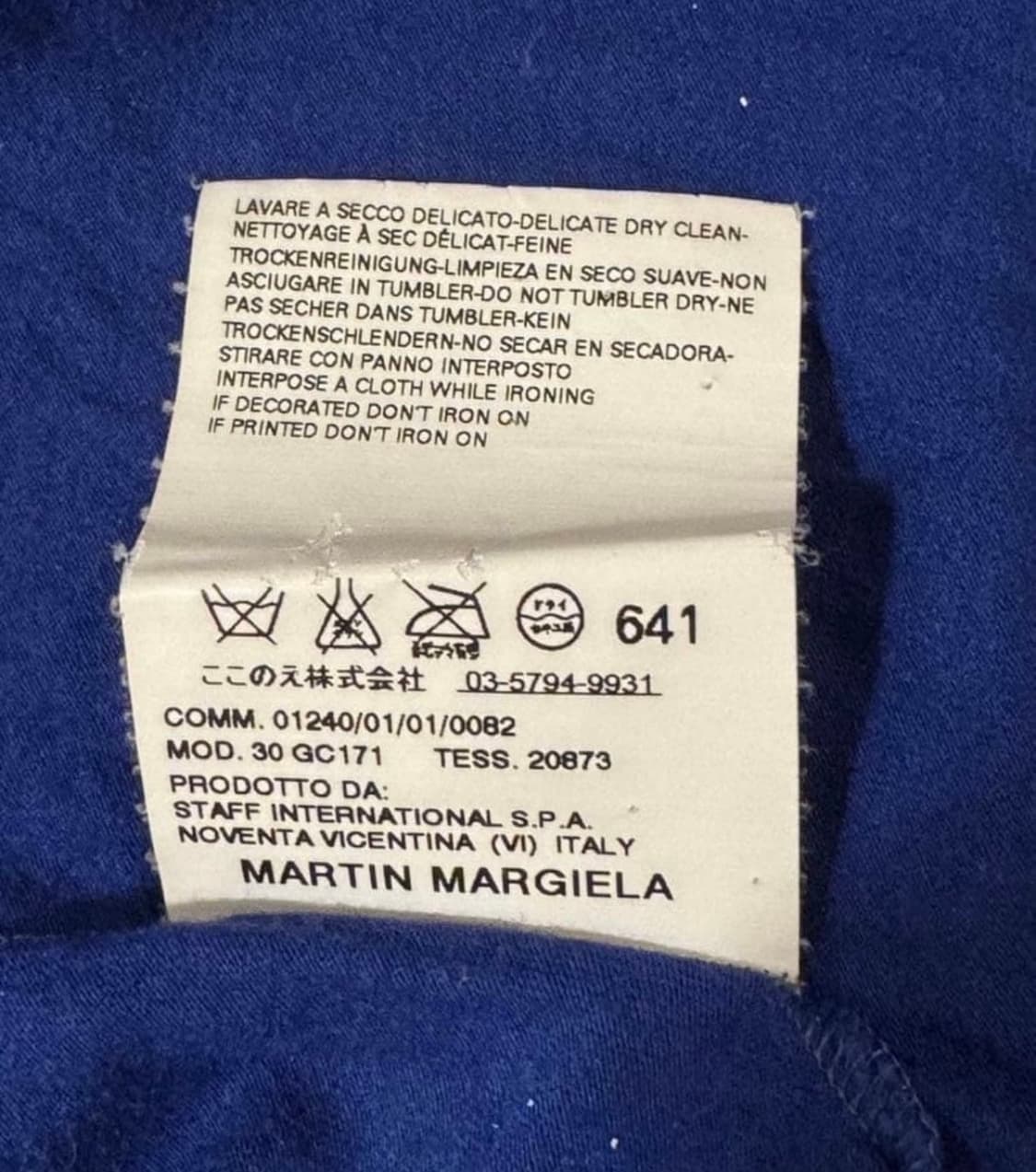 masion margiela v neck knit s 상품이미지4