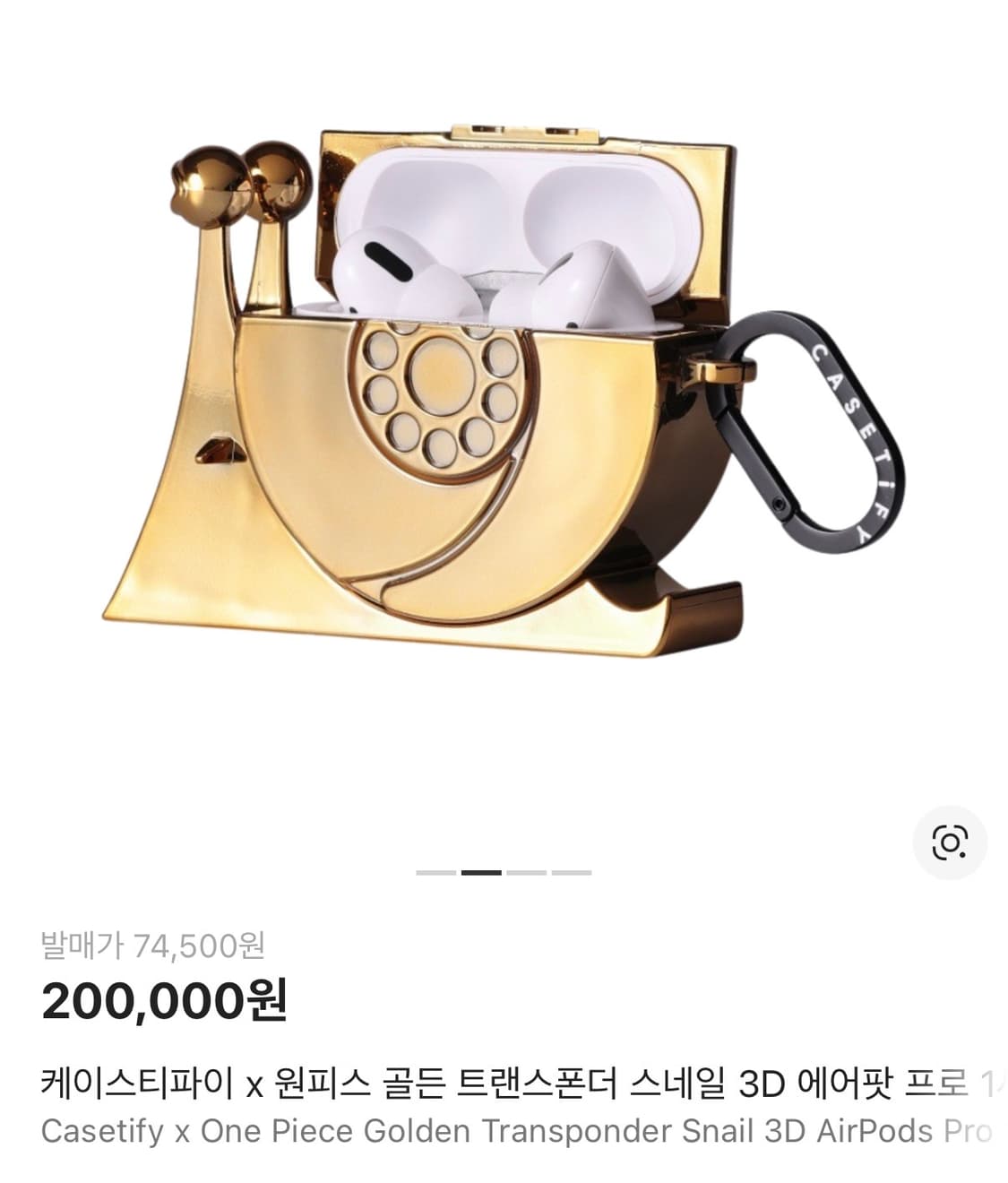 케이스티파이x원피스 에어팟프로1/2세대케이스골드 상품이미지1