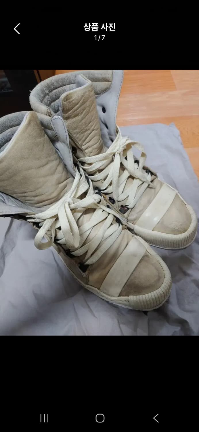 BBS bamba 4 보리스 비잔 밤바4 부츠 상품이미지1