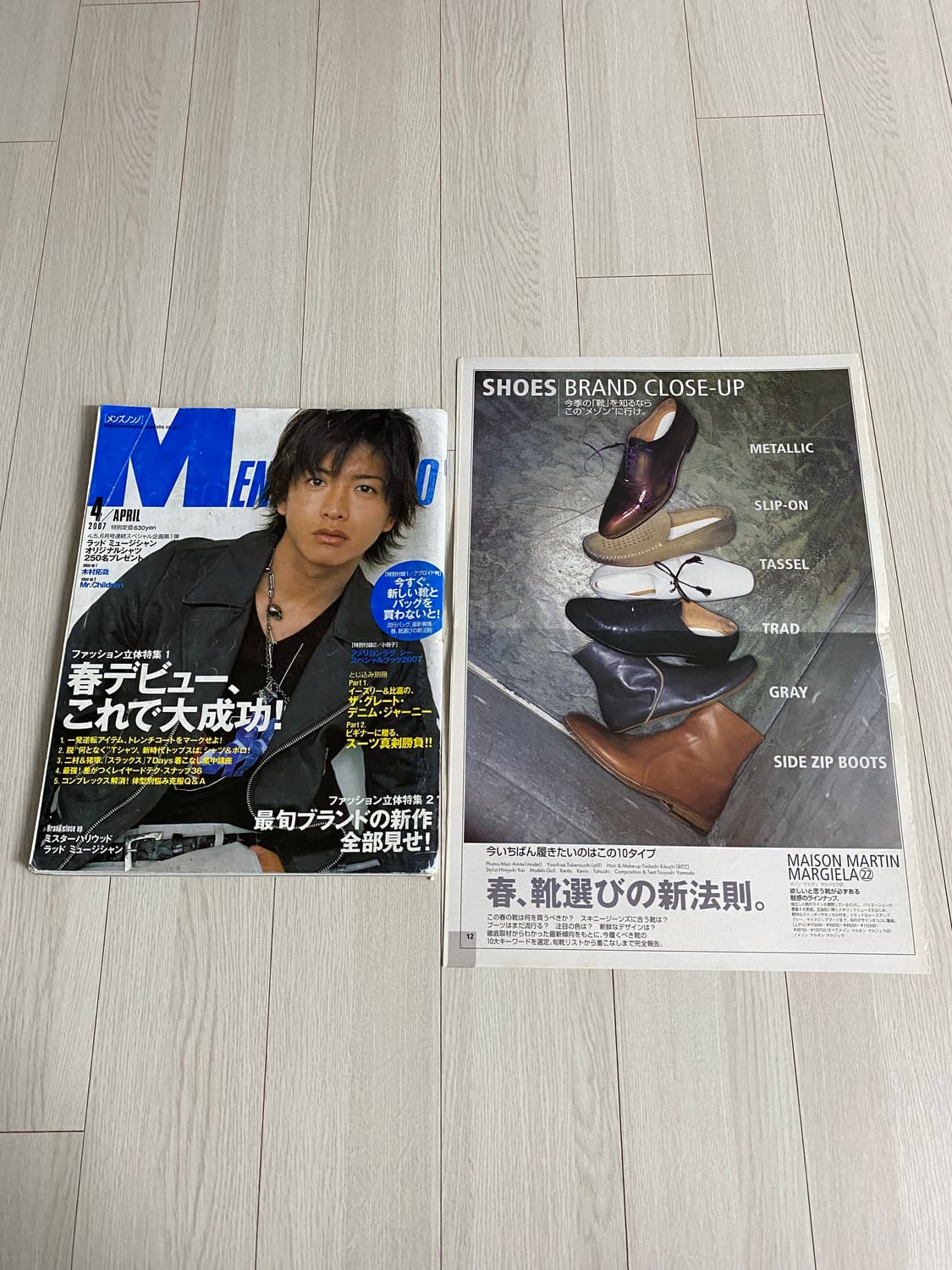 2007 4 MEN'S NON-NO NO.251  상품이미지2