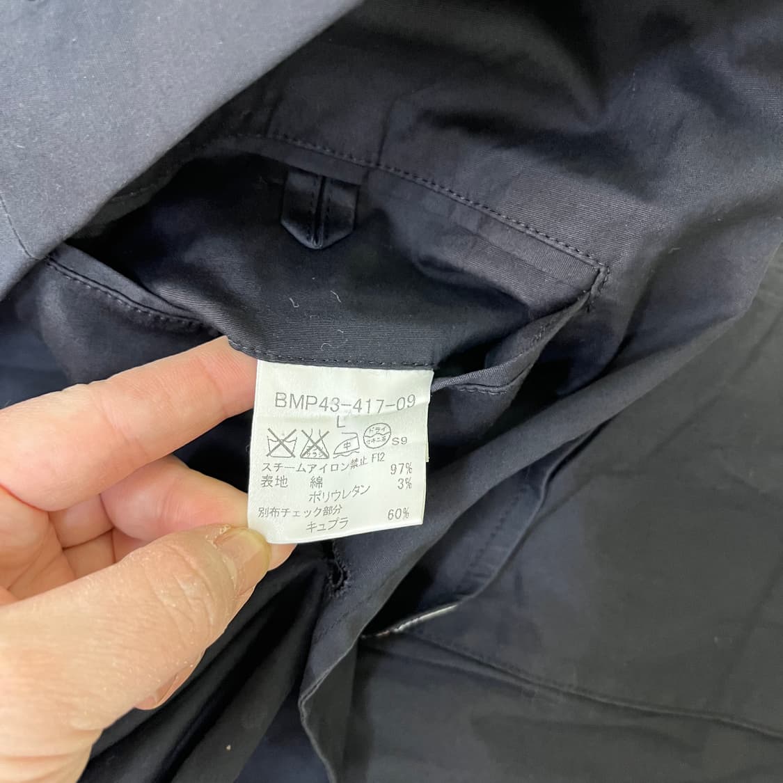 L 버버리 블랙라벨 사파리 필드 자켓 0331M 상품이미지3