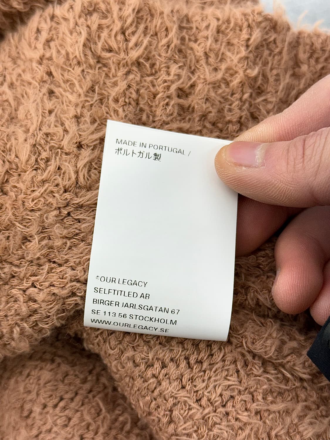 아워레가시 22ss 라멜 텍스처드 코튼 니트 베스트 상품이미지9