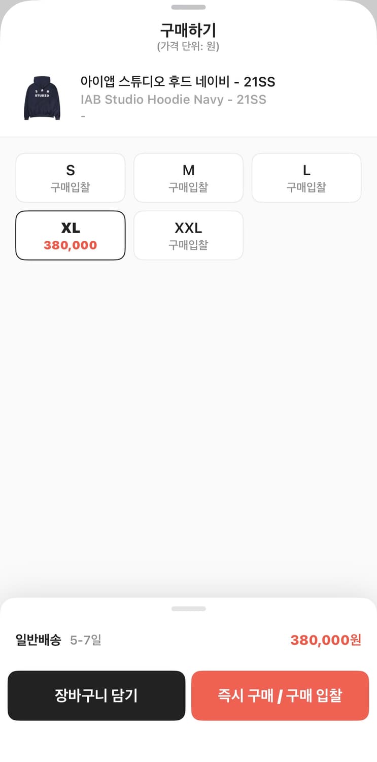 아이앱 스튜디오 후드 네이비 - 21SS 상품이미지5