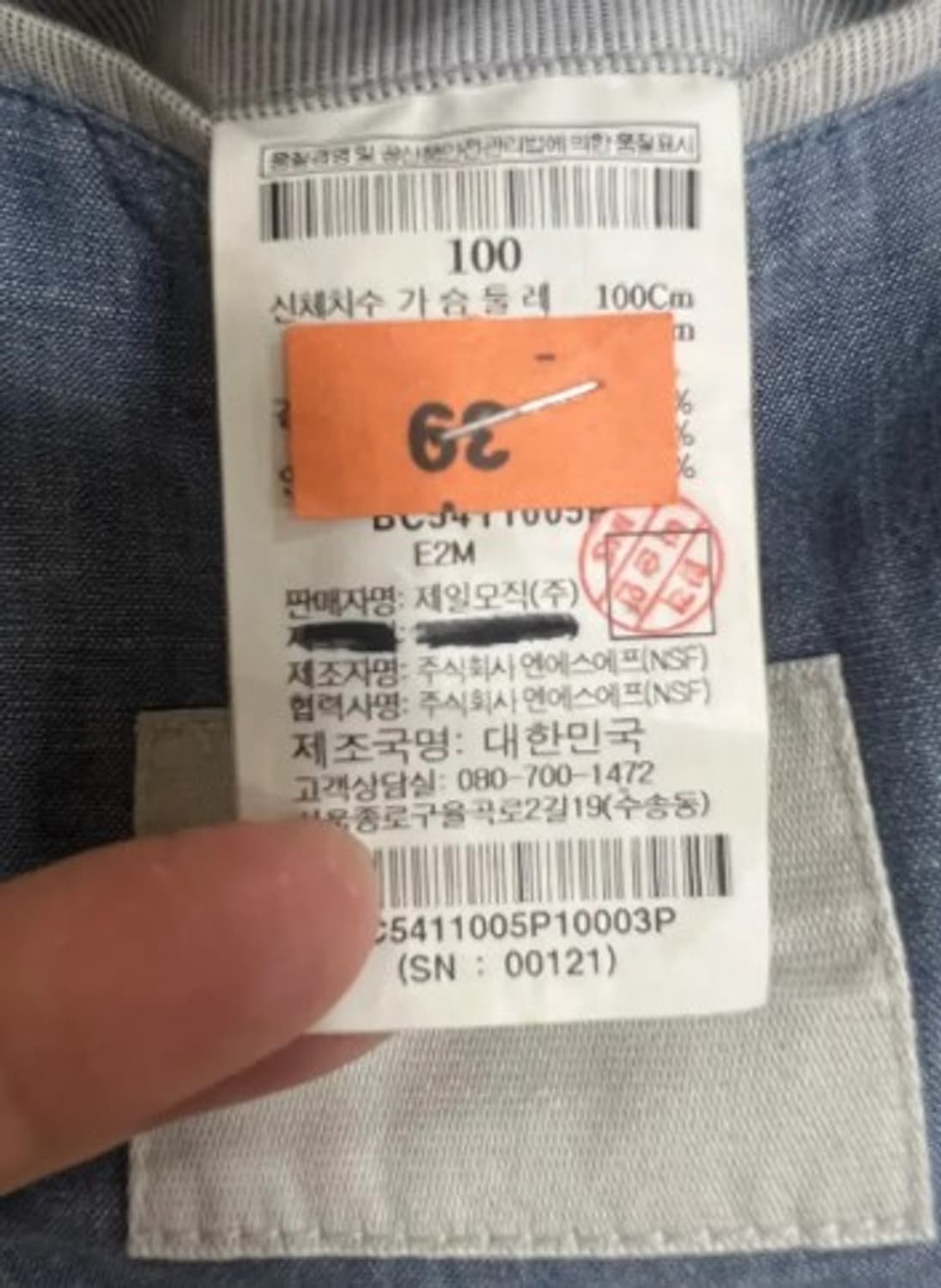 빈폴 남성 코튼린넨자켓 100 상품이미지6