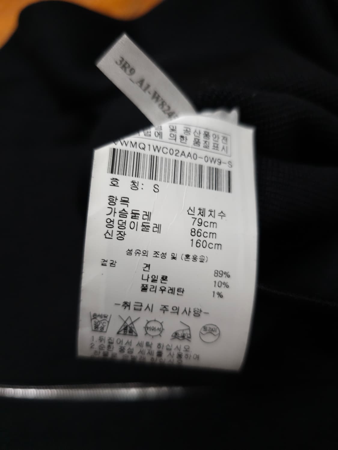 캘빈클라인 블랙 집업 크롭 실크가디건 상품이미지5