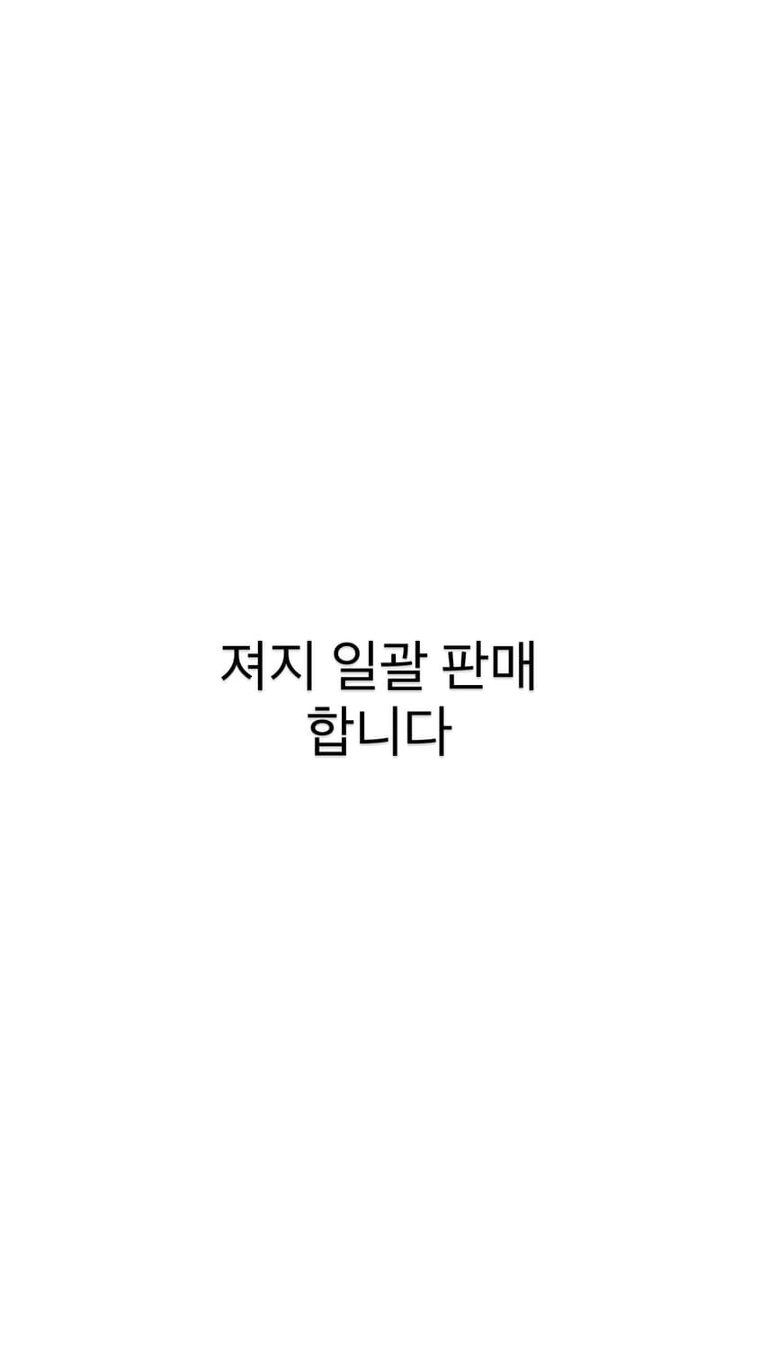 아디다스 블랙 그린 코발트 블루 져지 트랙탑 일괄 판매 상품이미지1