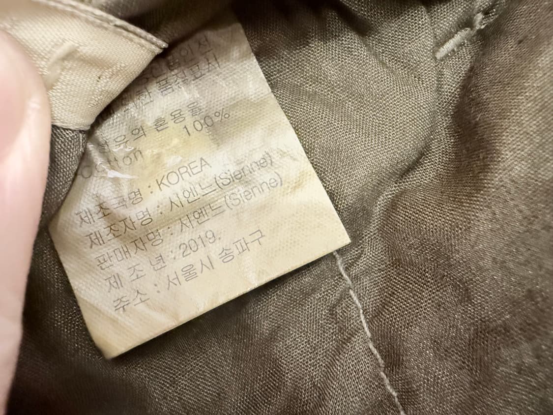 시엔느 커브드 다잉팬츠 s 새상품 (미세하자) 상품이미지7