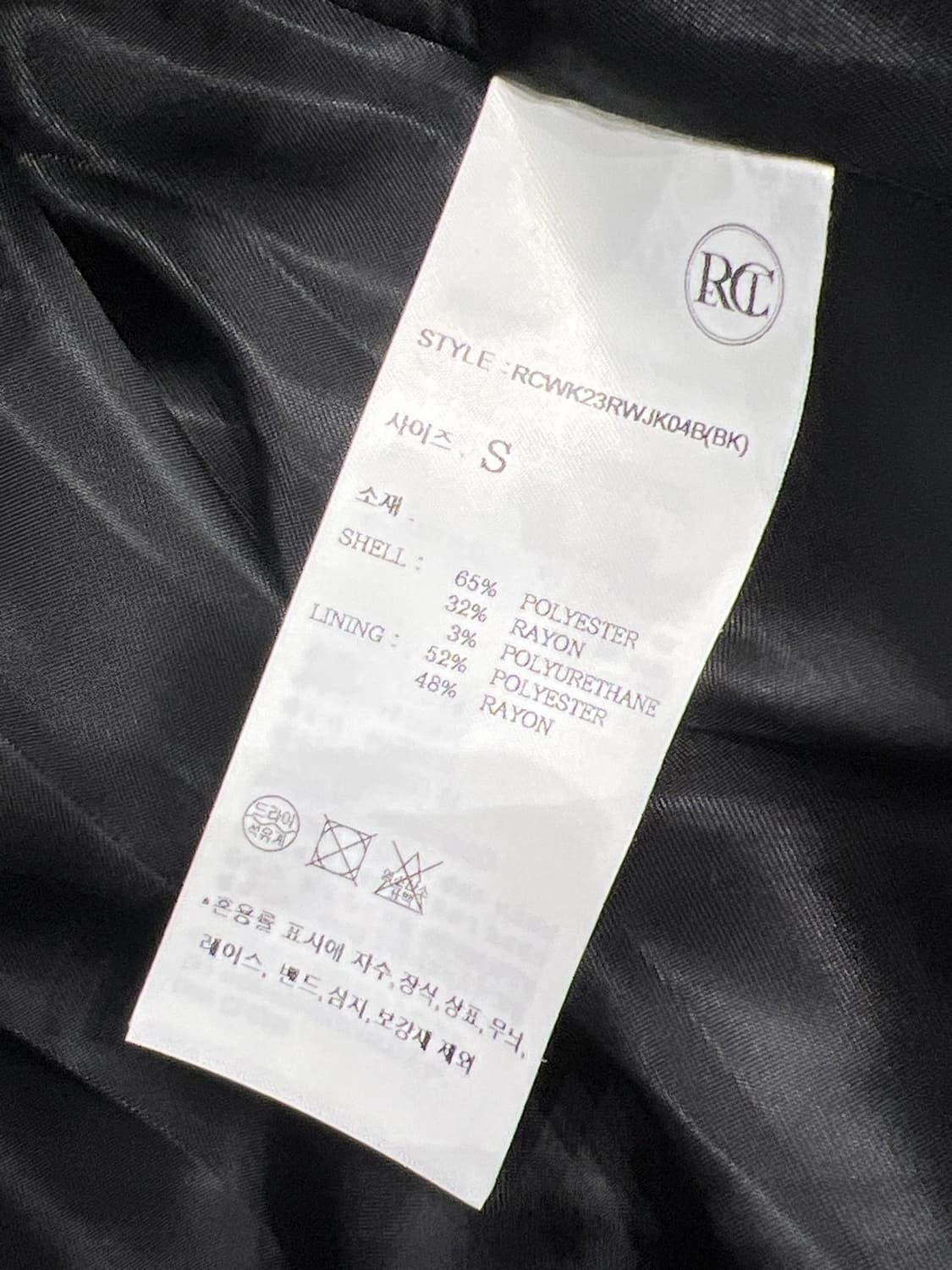 렉토 크롭 자켓 상품이미지4