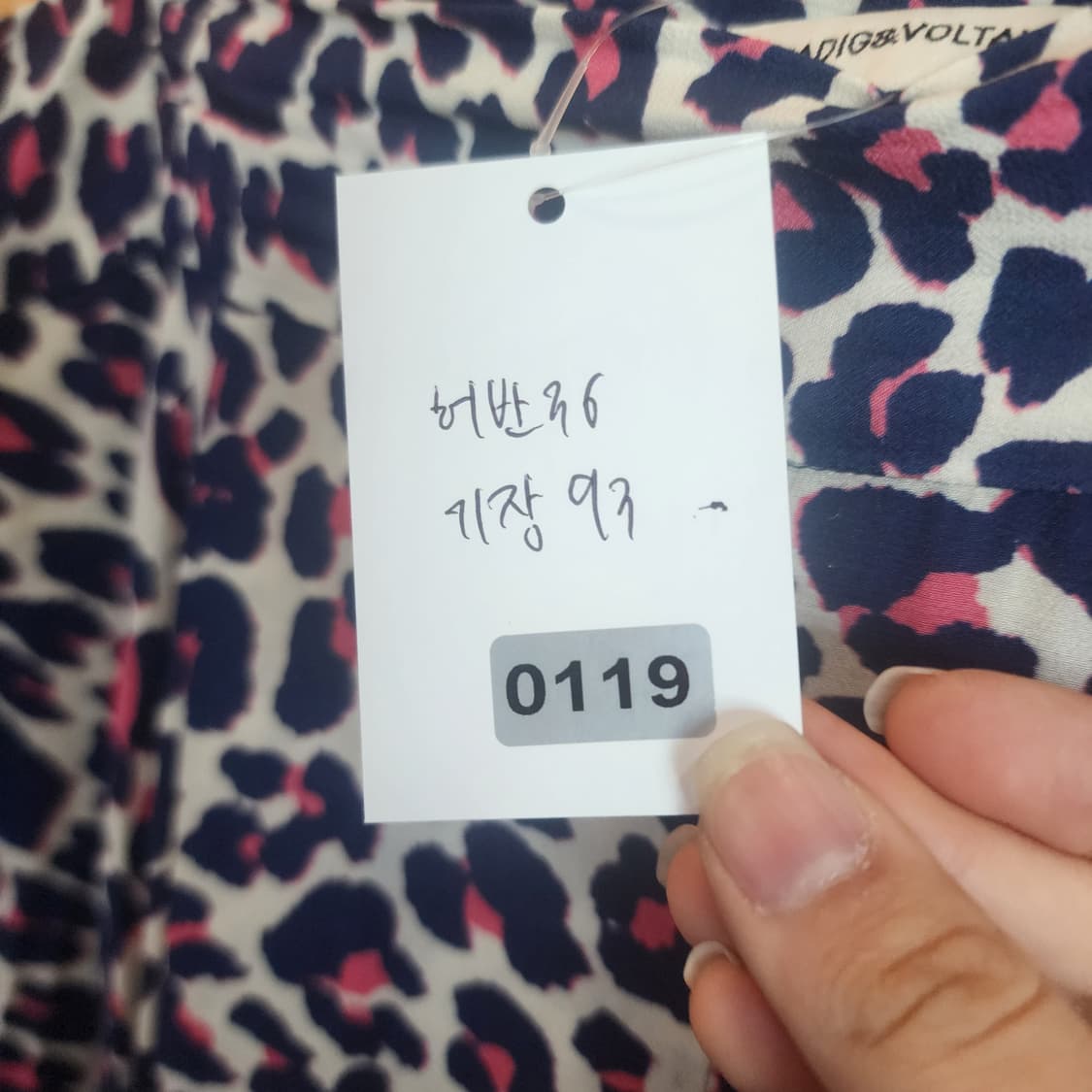 자딕&볼테르 레오파드 롱 스커트 플리츠 치마 상품이미지6