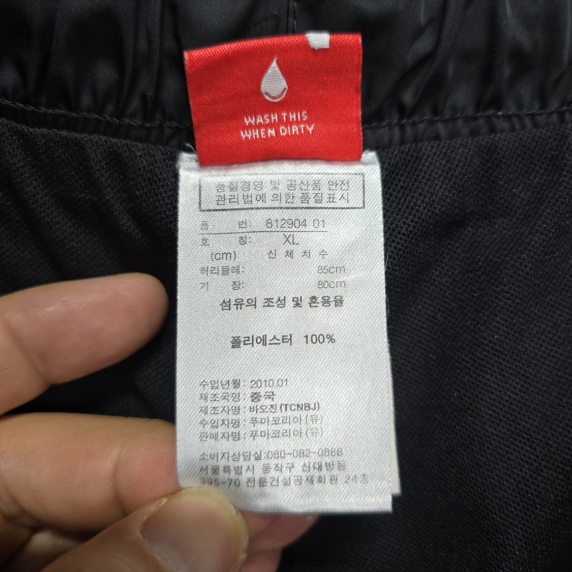 푸마(PUMA) 기능성 트레이닝 팬츠 블랙 XL 상품이미지6