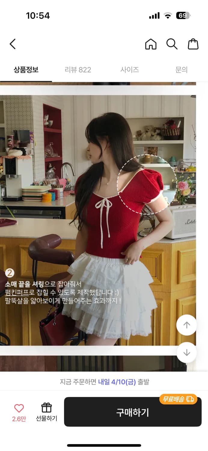 데이로제 리본 배색 니트 상품이미지2