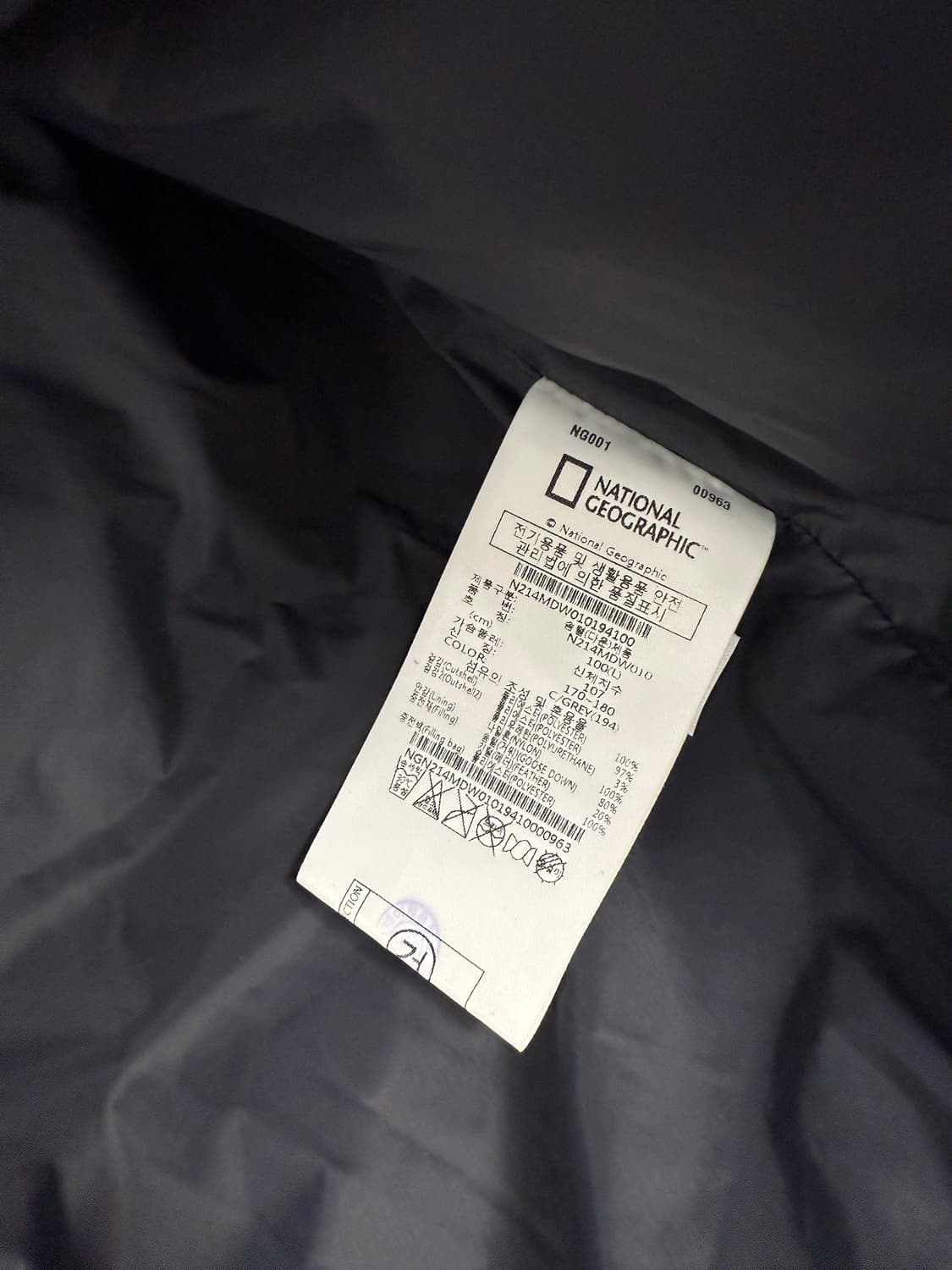네셔널지오그래픽 경량패딩 상품이미지3
