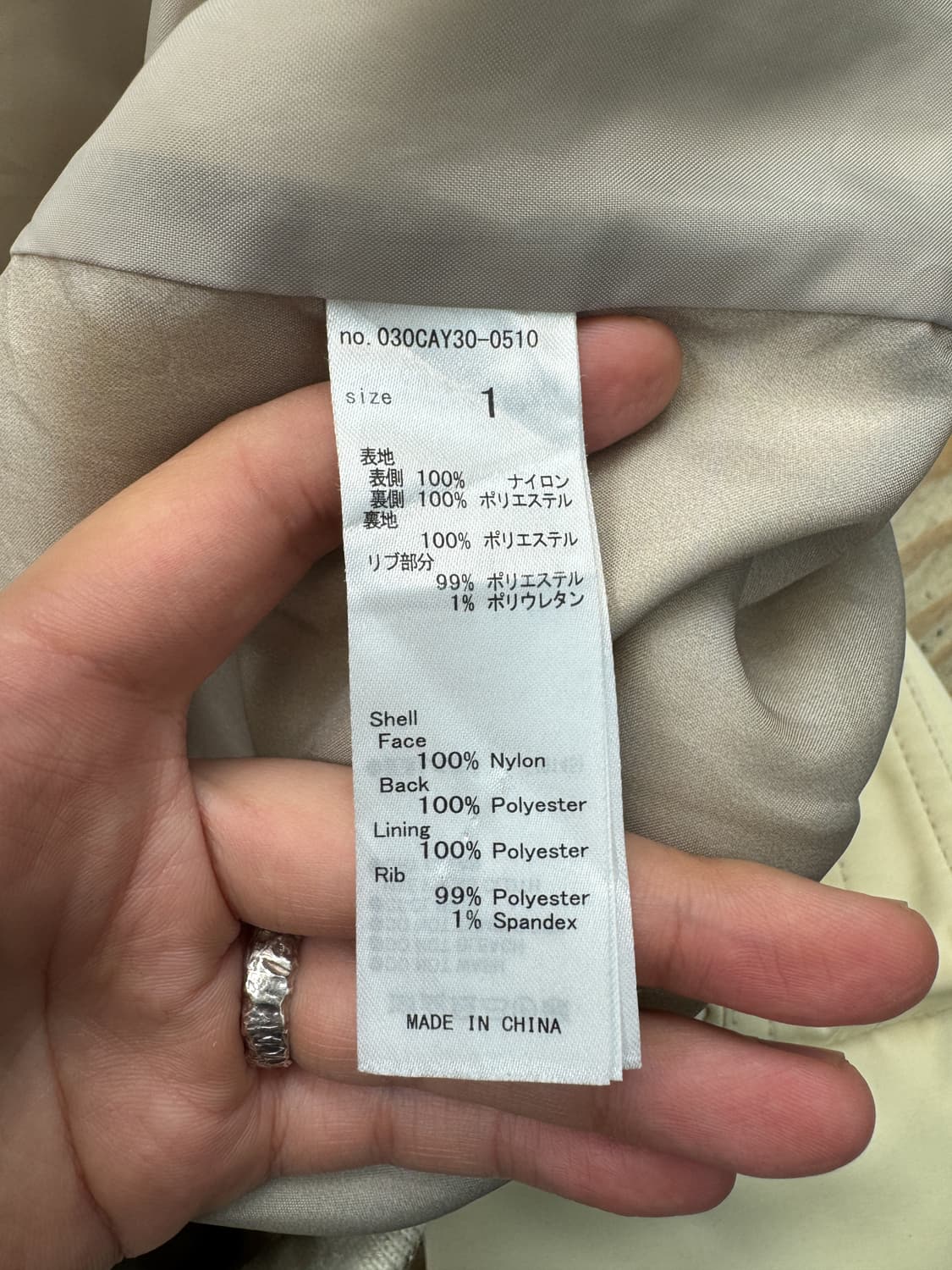 Sly 나일론 새틴 Ma-1 자켓 상품이미지8