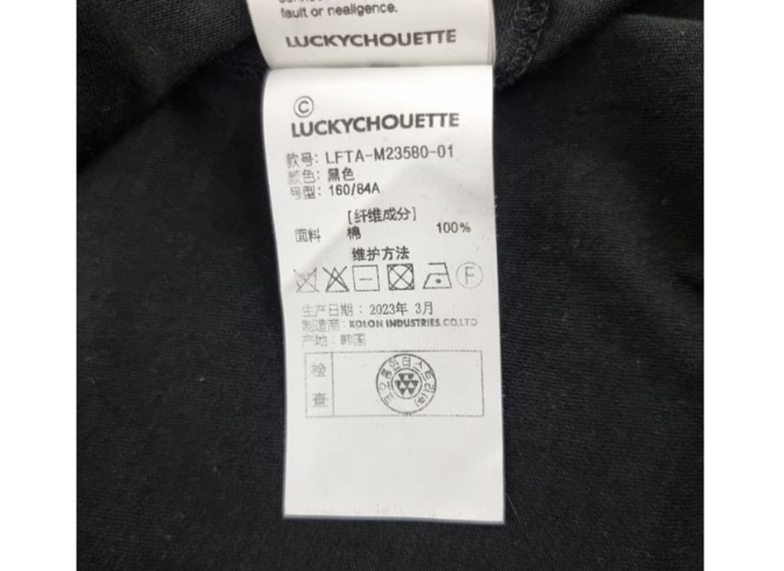 LUCKY CHOUETTE 럭키슈에뜨 상품이미지5