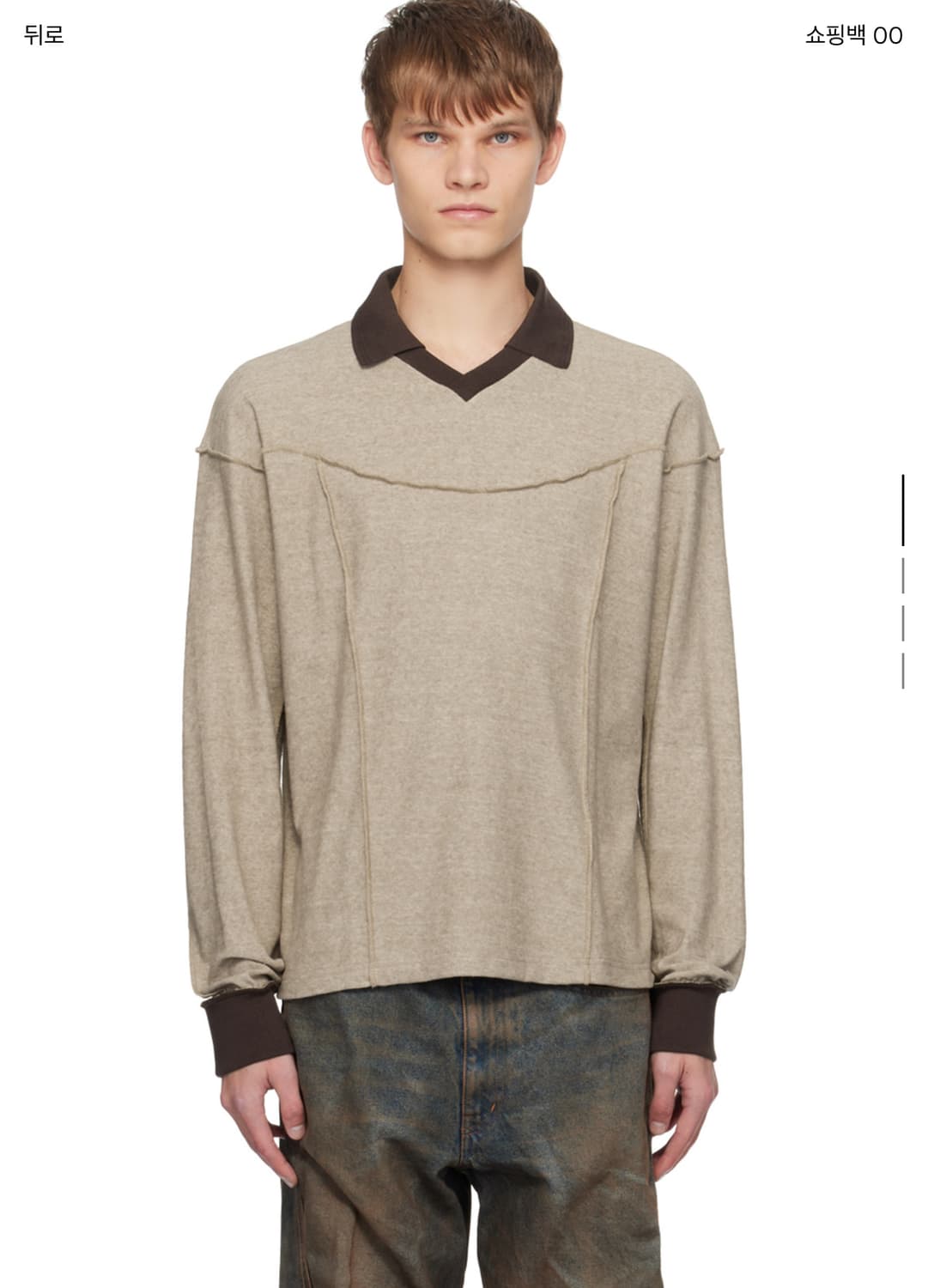 NVRFRGT polo jursey 상품이미지1