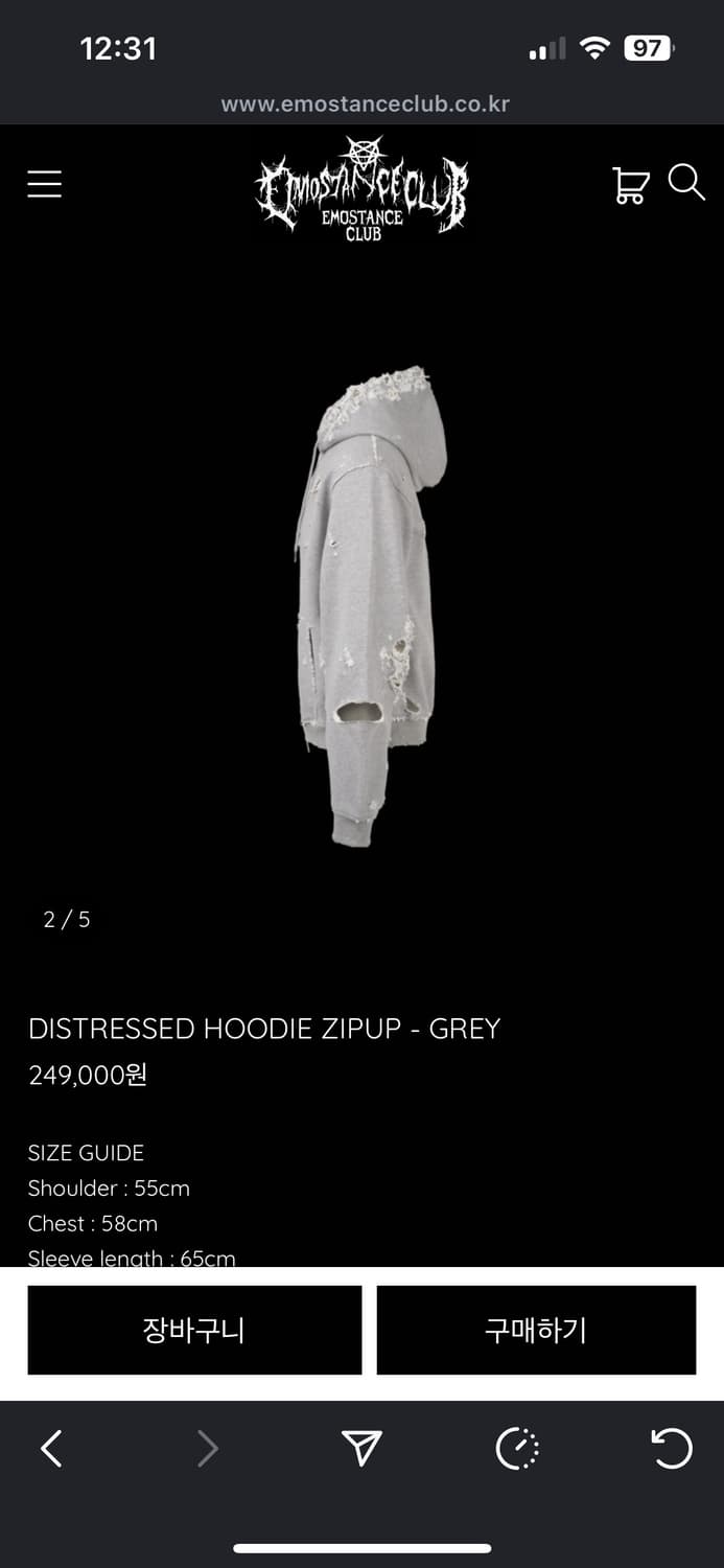 에모스탠스 클럽 디스트레스드 후드집업 (그레이) 상품이미지3