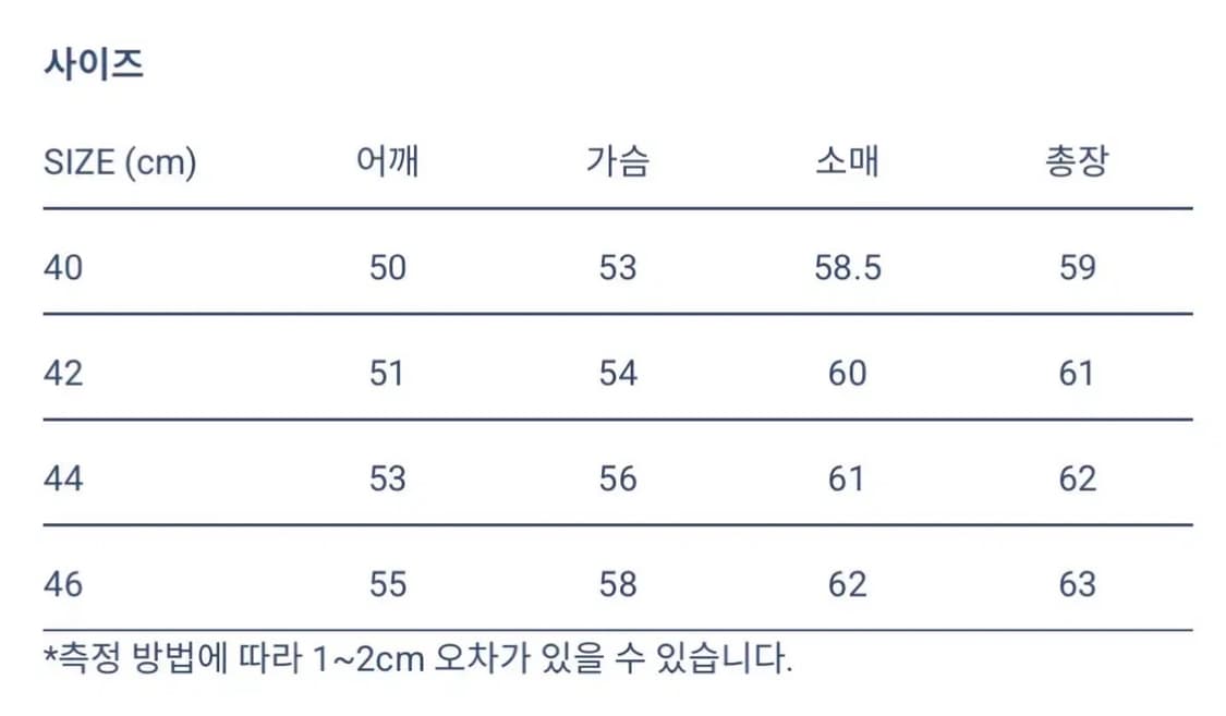 시오타 데님 블랙 자켓 40사이즈 상품이미지3