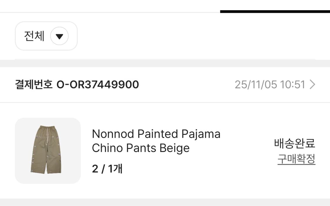 논노드 페인티드 파자마 치노 팬츠 2사이즈 상품이미지3