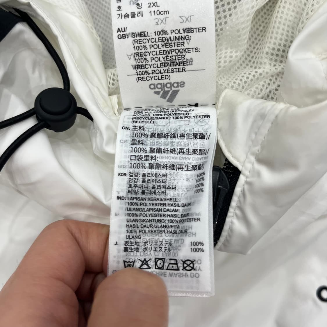 2XL 아디다스 삼선 후드 바람막이 상품이미지7