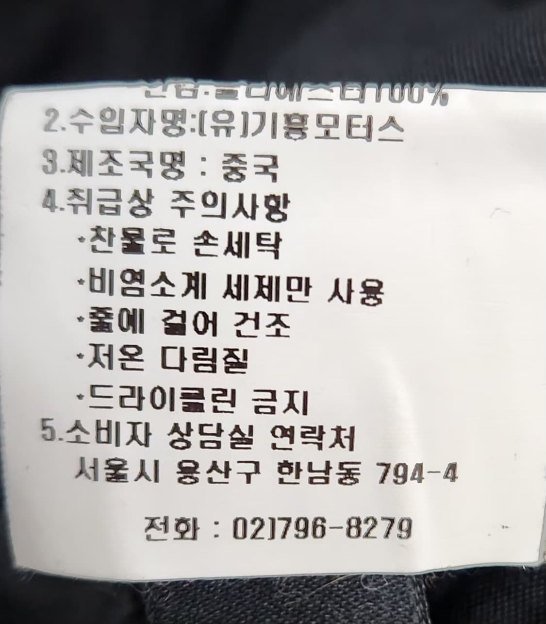 할리데이비슨 100 항공점퍼 라이더자켓 블루종 상품이미지8