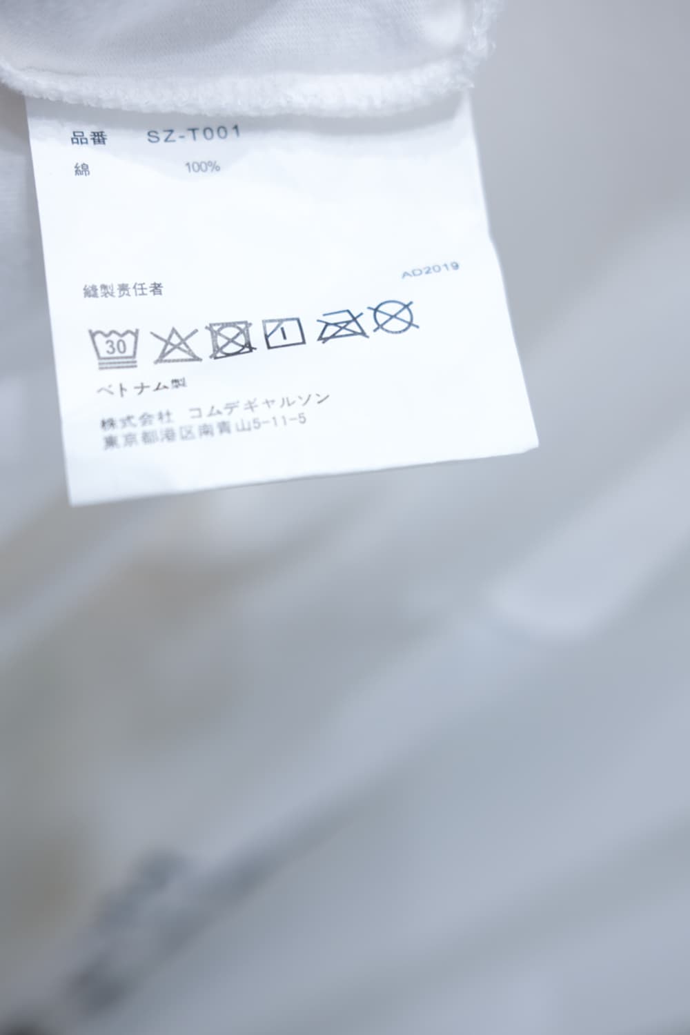 CDG 상품이미지5