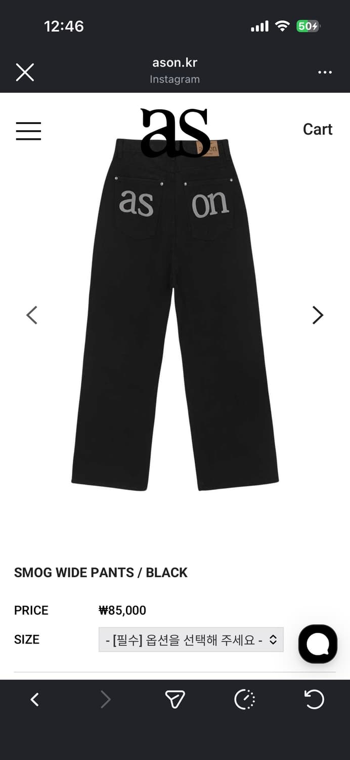 as on 스모그 와이드 팬츠 상품이미지1
