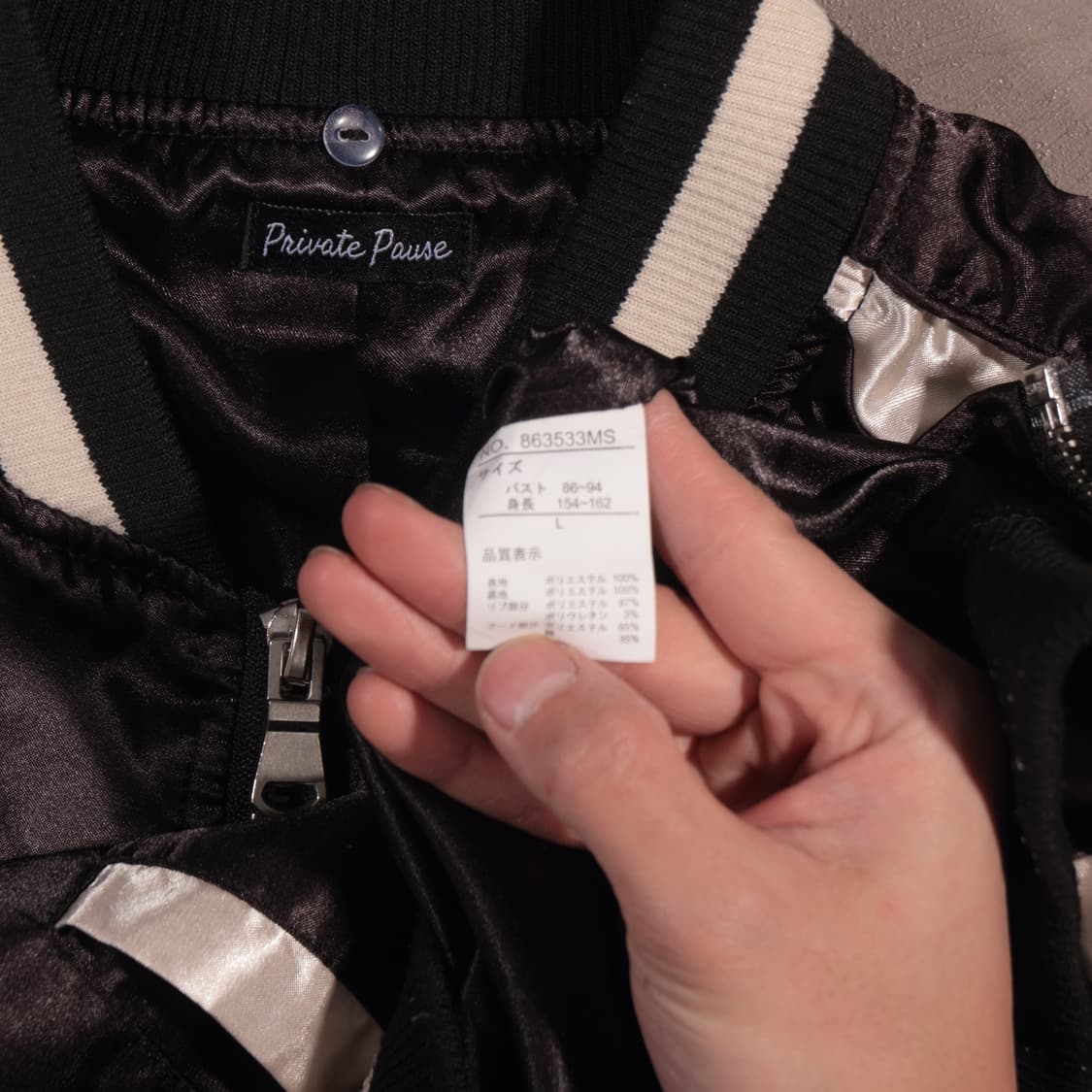 일본빈티지 스카잔 자켓 상품이미지4