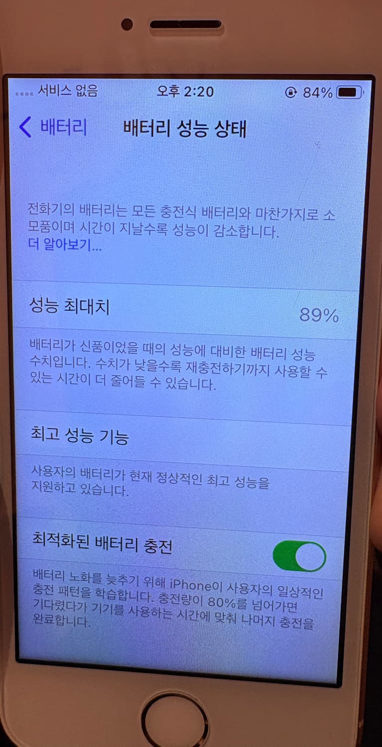 아이폰 se1 로즈골드 64 무음 판매합니다 상품이미지9