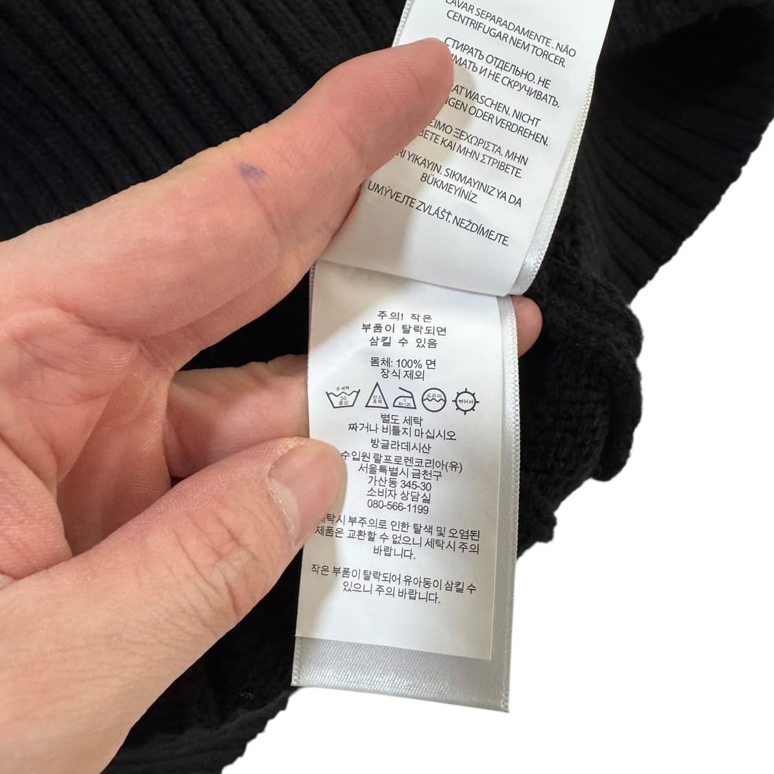 신형 폴로 랄프로렌 블랙 꽈배기 니트 상품이미지4