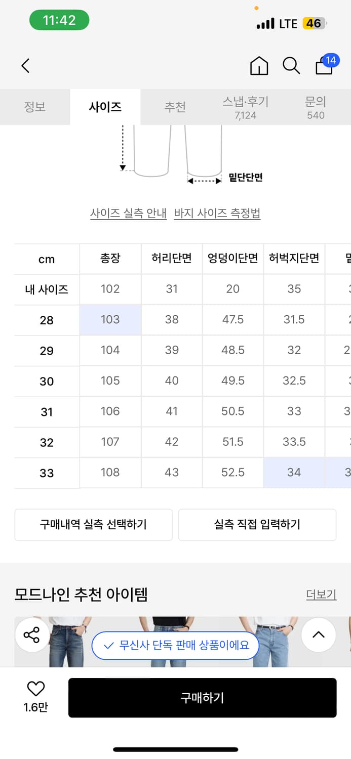 (새상품)아디다스 아딜레늄 저지 모토 93 xl 상품이미지2