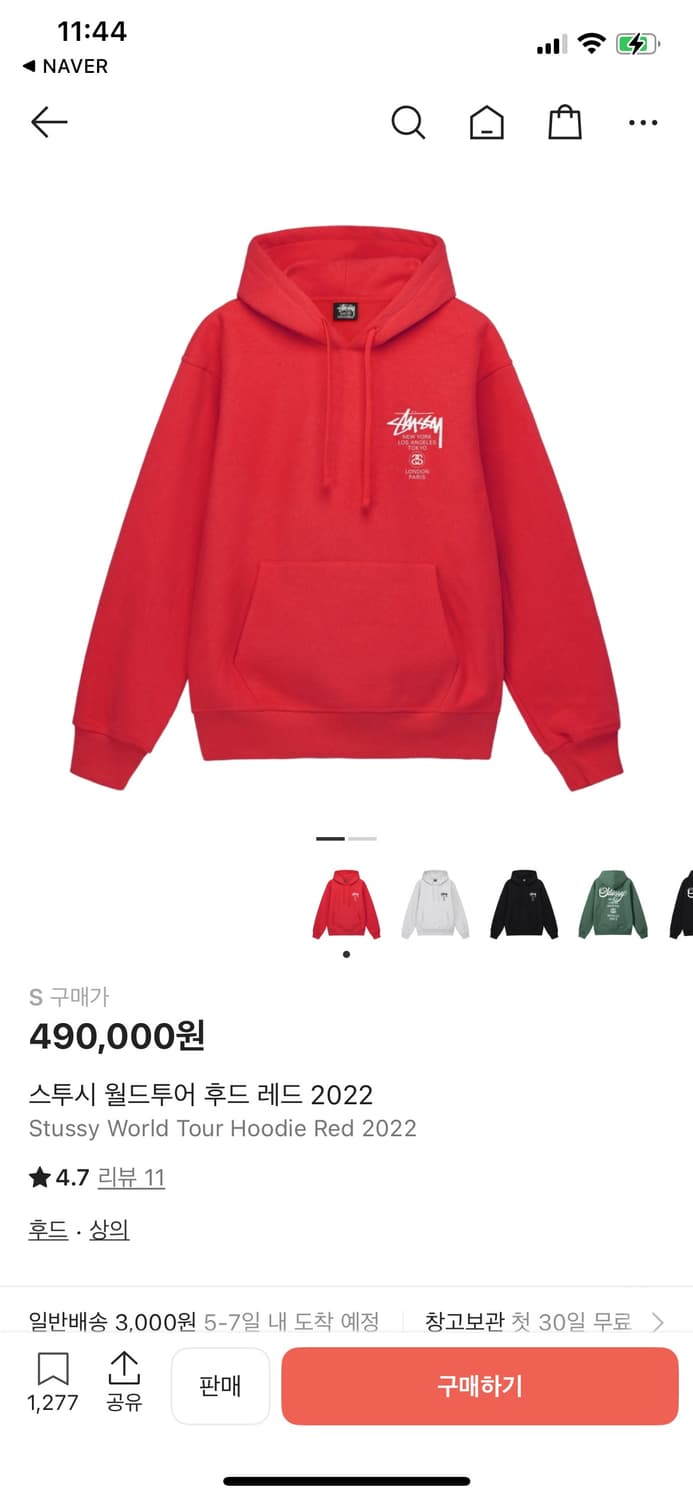 스투시 월드투어 후드티 레드 S 상품이미지1